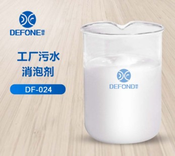 工業污水消泡劑