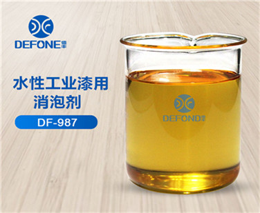 水性工業漆用消泡劑